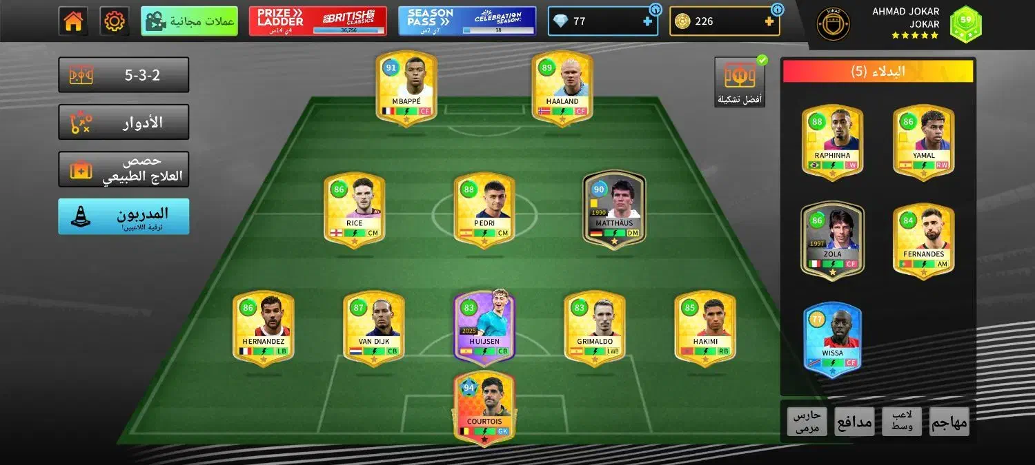 DLS طاق فقط با پابجی|کنسول، بازی ویدئویی و آنلاین|چمران, |دیوار