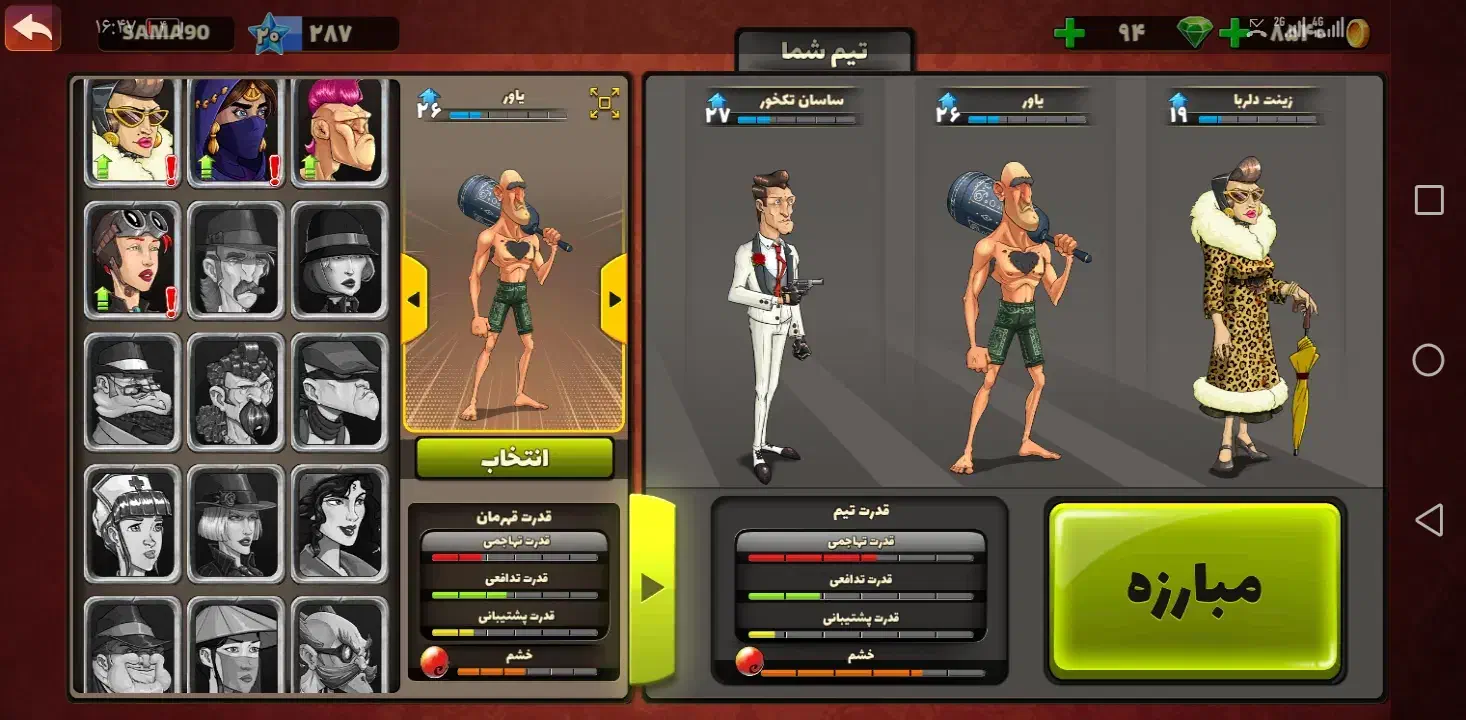 اکانت پسر خوانده|کنسول، بازی ویدئویی و آنلاین|قم, شاه ابراهیم|دیوار