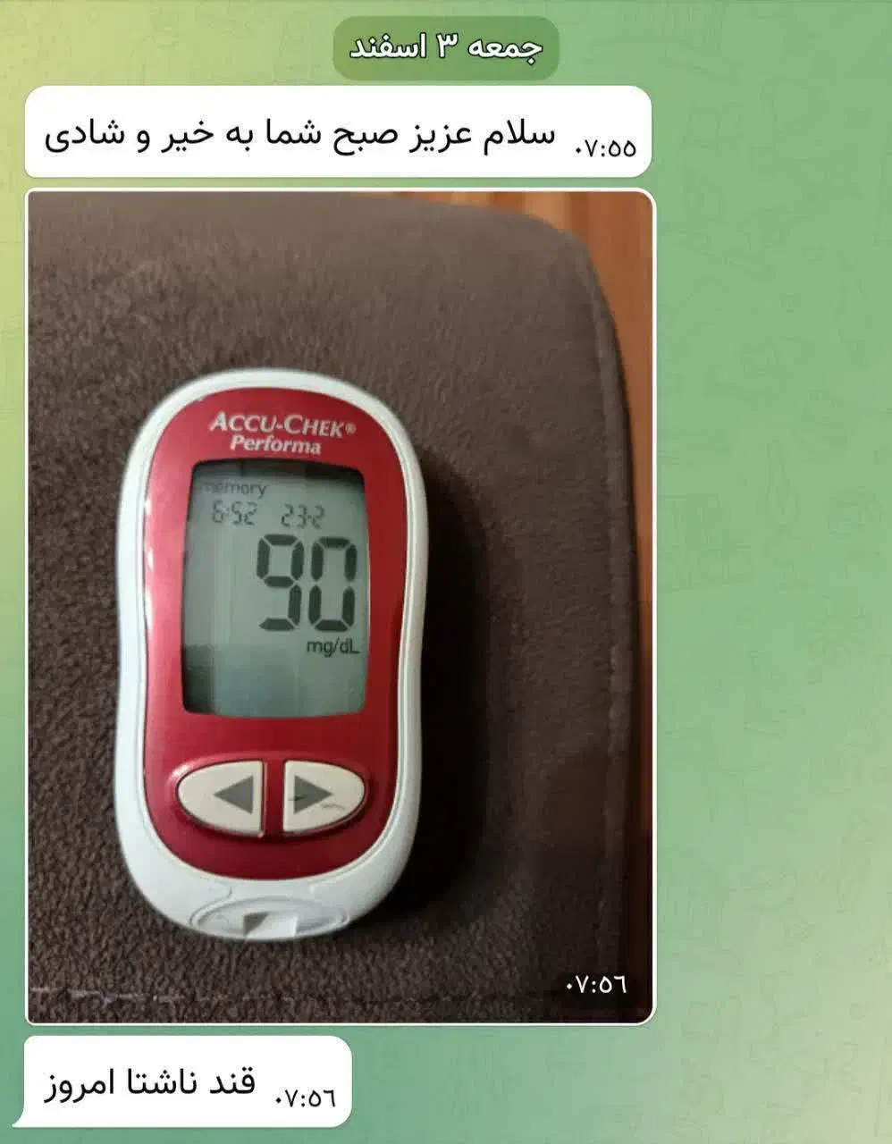 کنترل قطعی دیابت تضمینی و گیاهی|خدمات آرایشگری و زیبایی|نجف‌آباد, کشاورز|دیوار