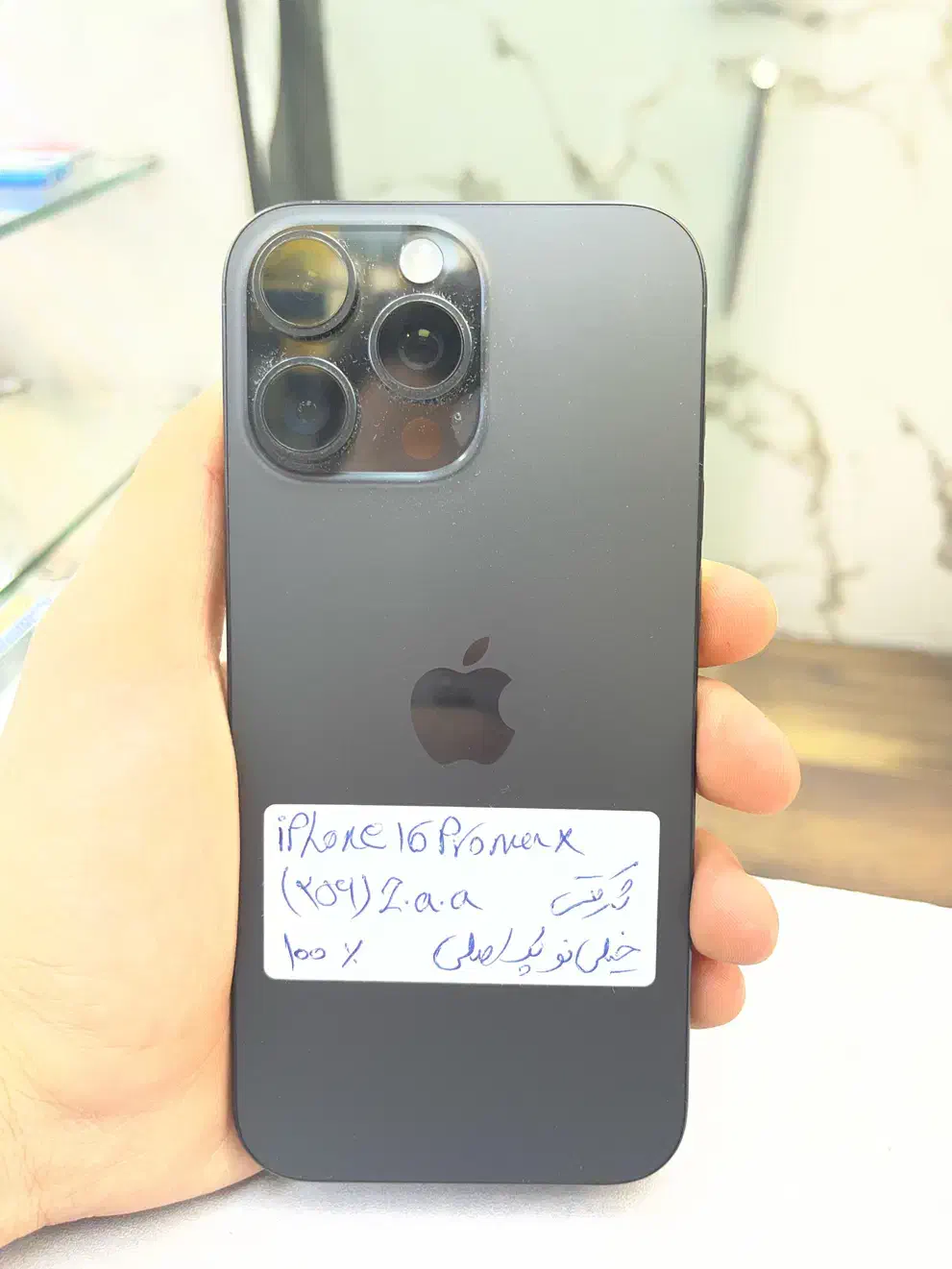 iphone16promax 256|موبایل|تهران, جمهوری|دیوار