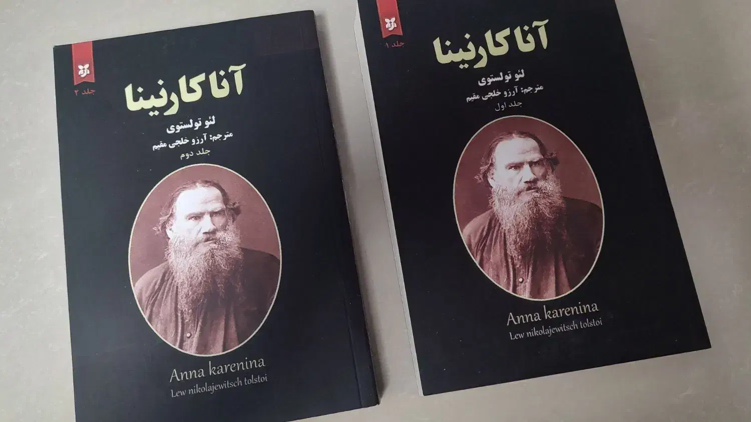 کتاب|کتاب و مجله ادبی|ملایر, |دیوار