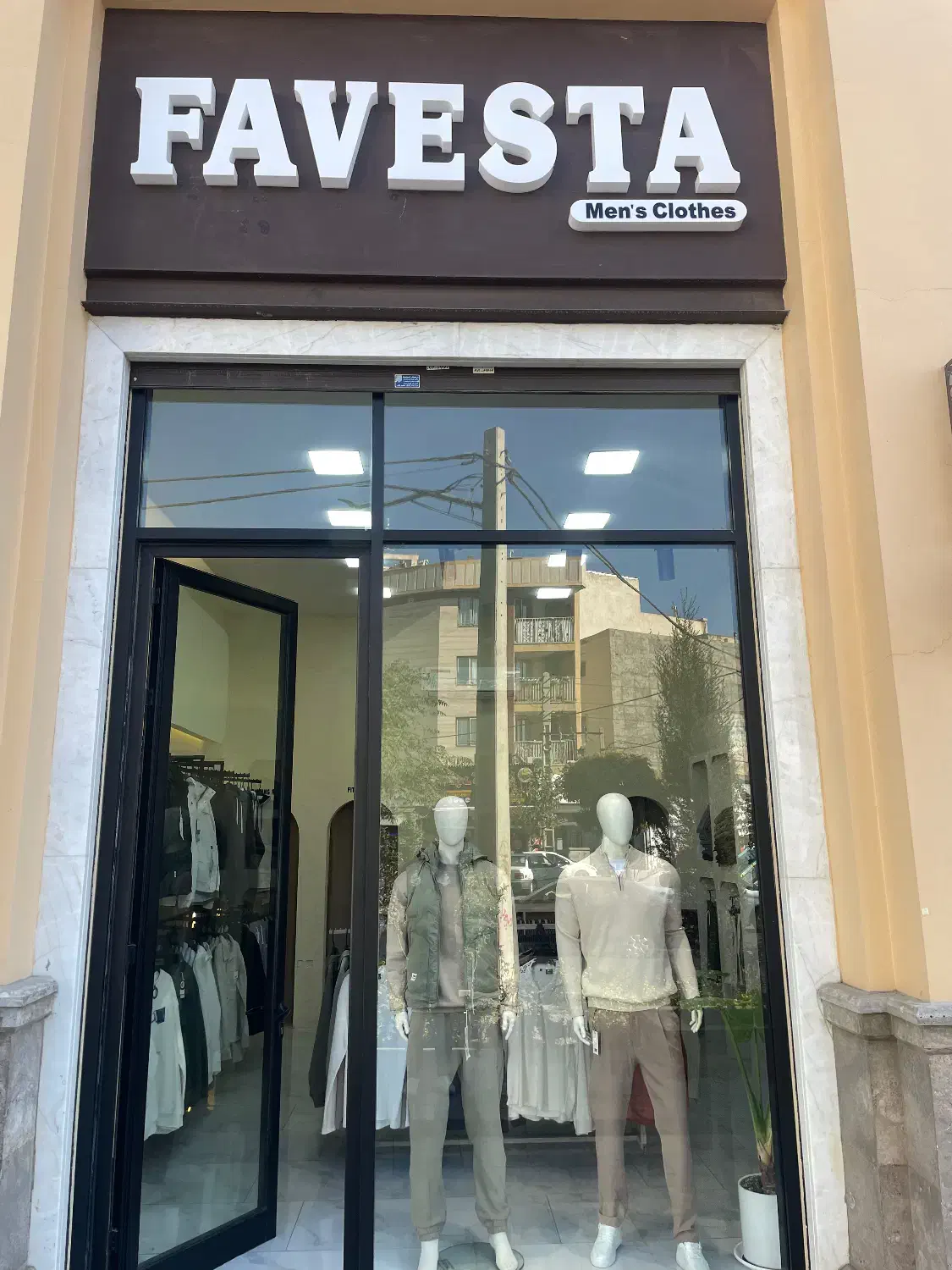 فروشنده ماهر پوشاک مردانه|استخدام بازاریابی و فروش|مشکیندشت, |دیوار