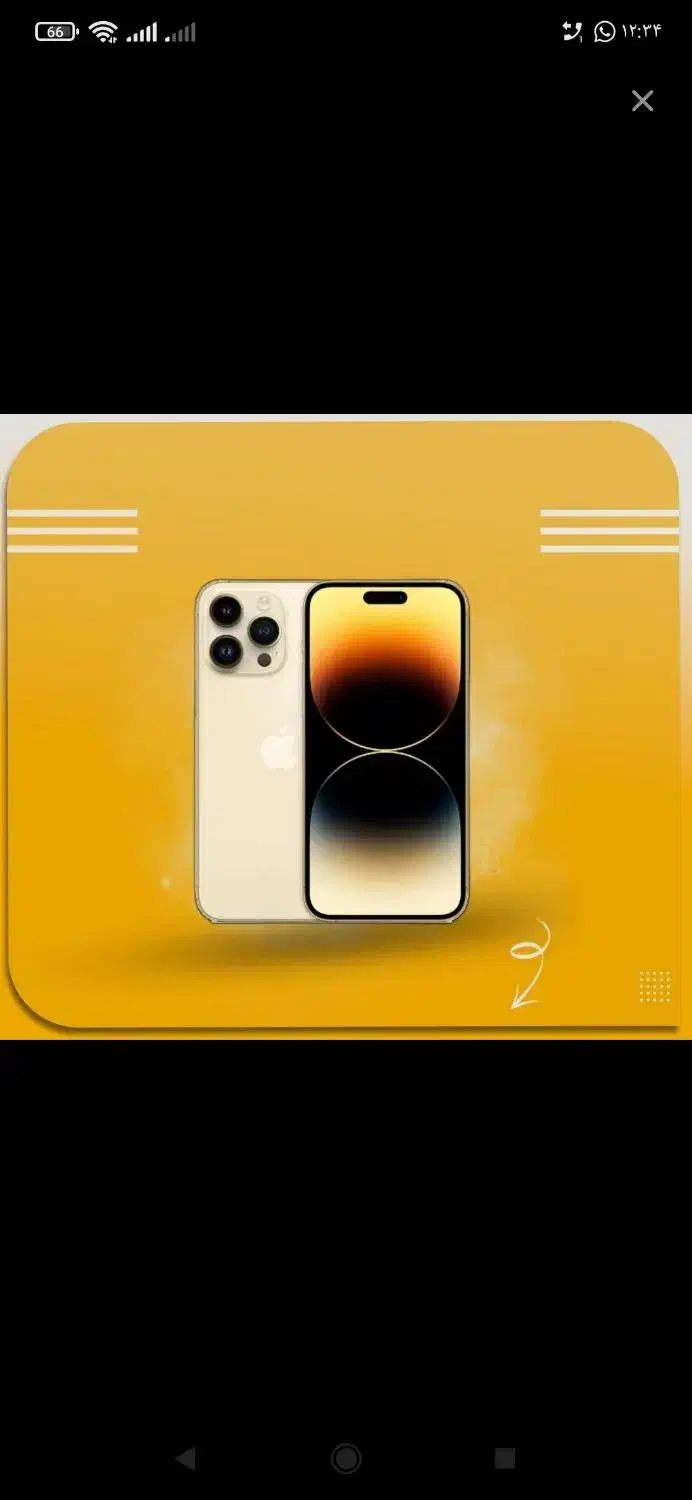 همه گوشی ها اقساطی باسفته یا یک فقره چک تا24ماه|موبایل|تهران, صادقیه|دیوار