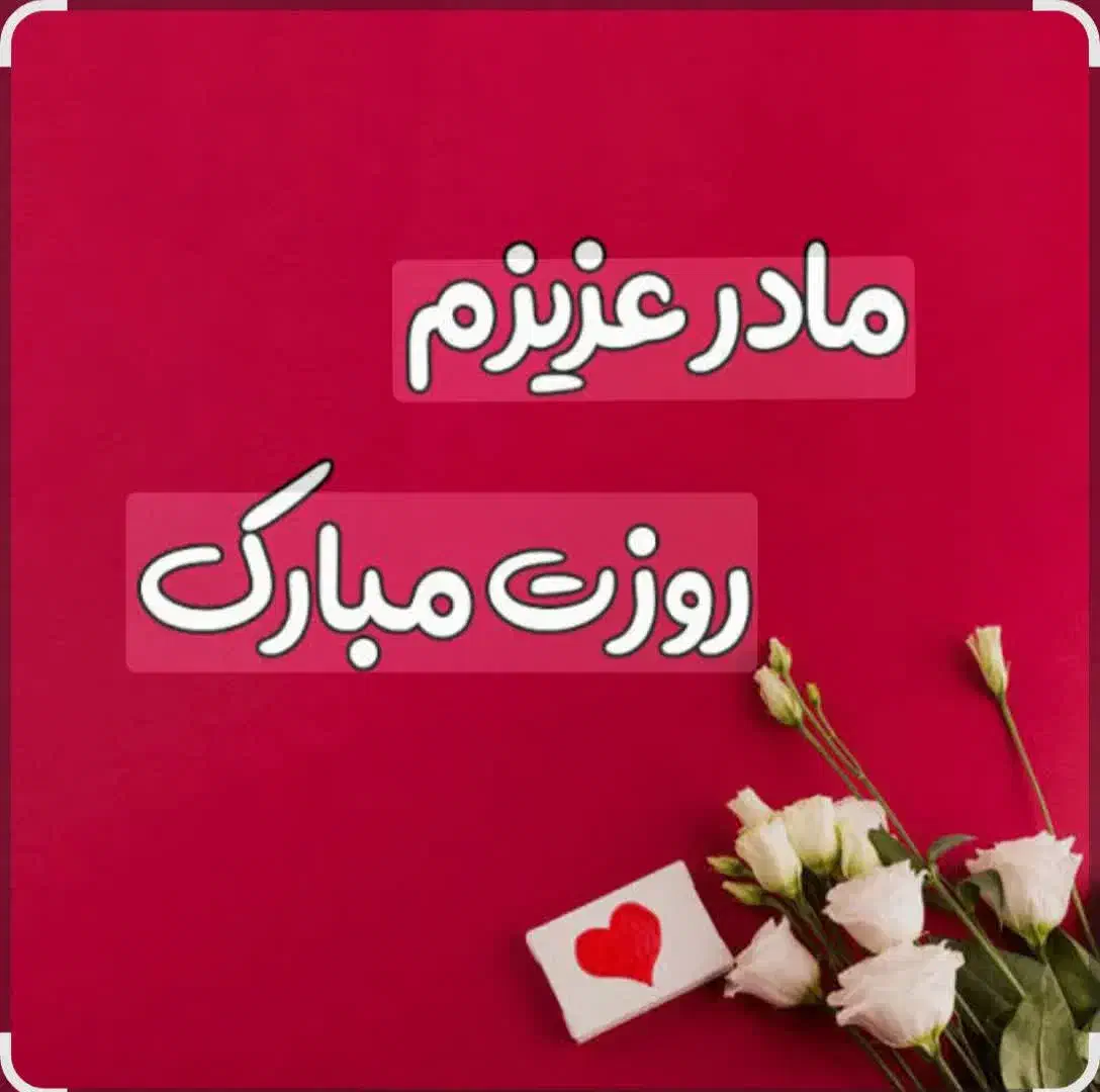 جشن روز زن|خدمات پذیرایی، مراسم|سبزوار, امیر کبیر|دیوار