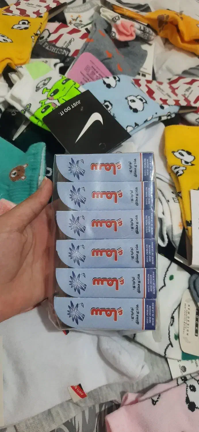 جوراب|لباس|نظرآباد, نظرآباد|دیوار