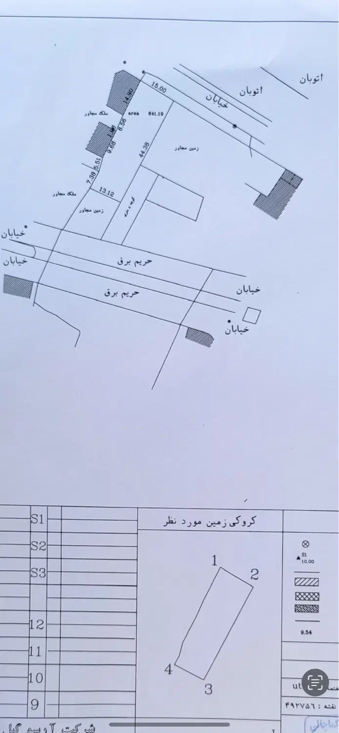 فروش زمین بر اصلی کمربندی|فروش زمین و ملک کلنگی|لاهیجان, کوی خزر|دیوار