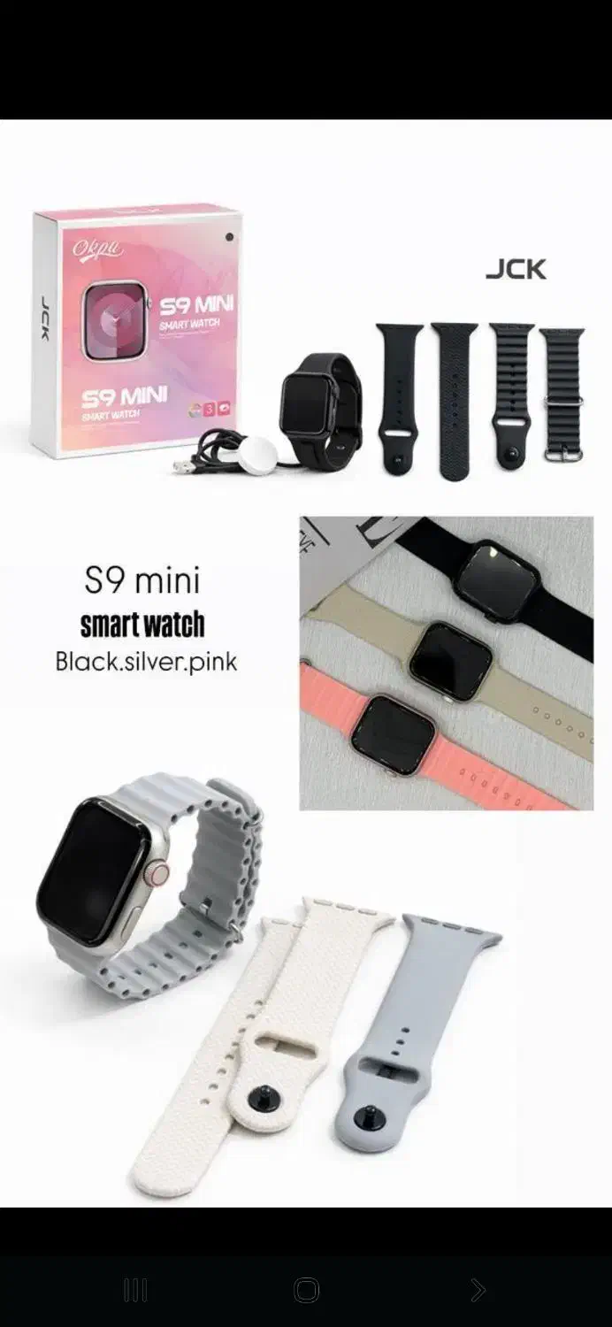 smart watch 950|ساعت|رشت, سعدی (تختی)|دیوار