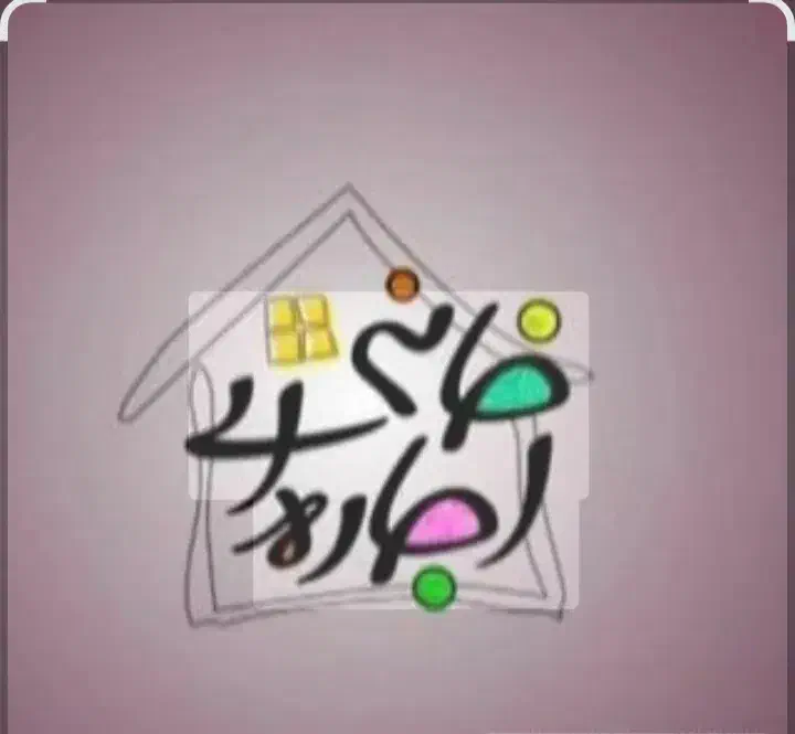 خانه ویلایی اجاره ای 75متری در خیابان فرمانداری|اجارهٔ خانه و ویلا|بردسیر, |دیوار