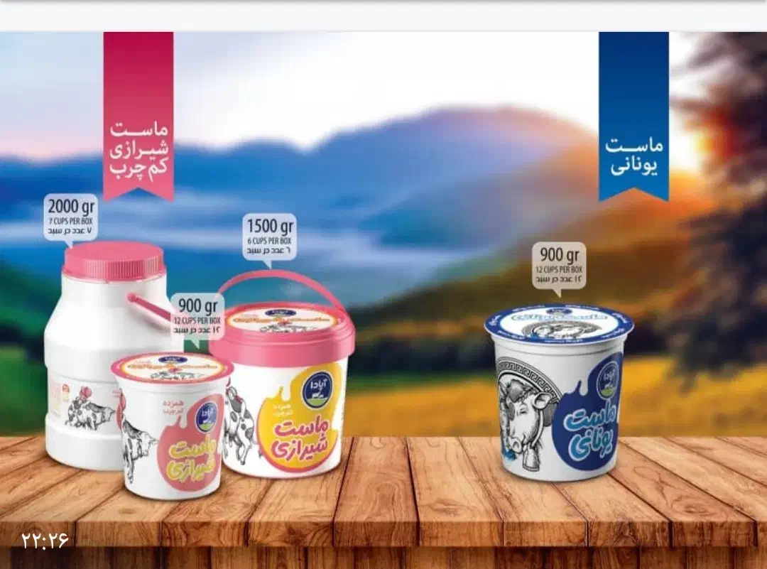 استخدام کارشناس فروش حضوری و تلفنی (خانم و آقا )|استخدام بازاریابی و فروش|اصفهان, سرشبادران|دیوار