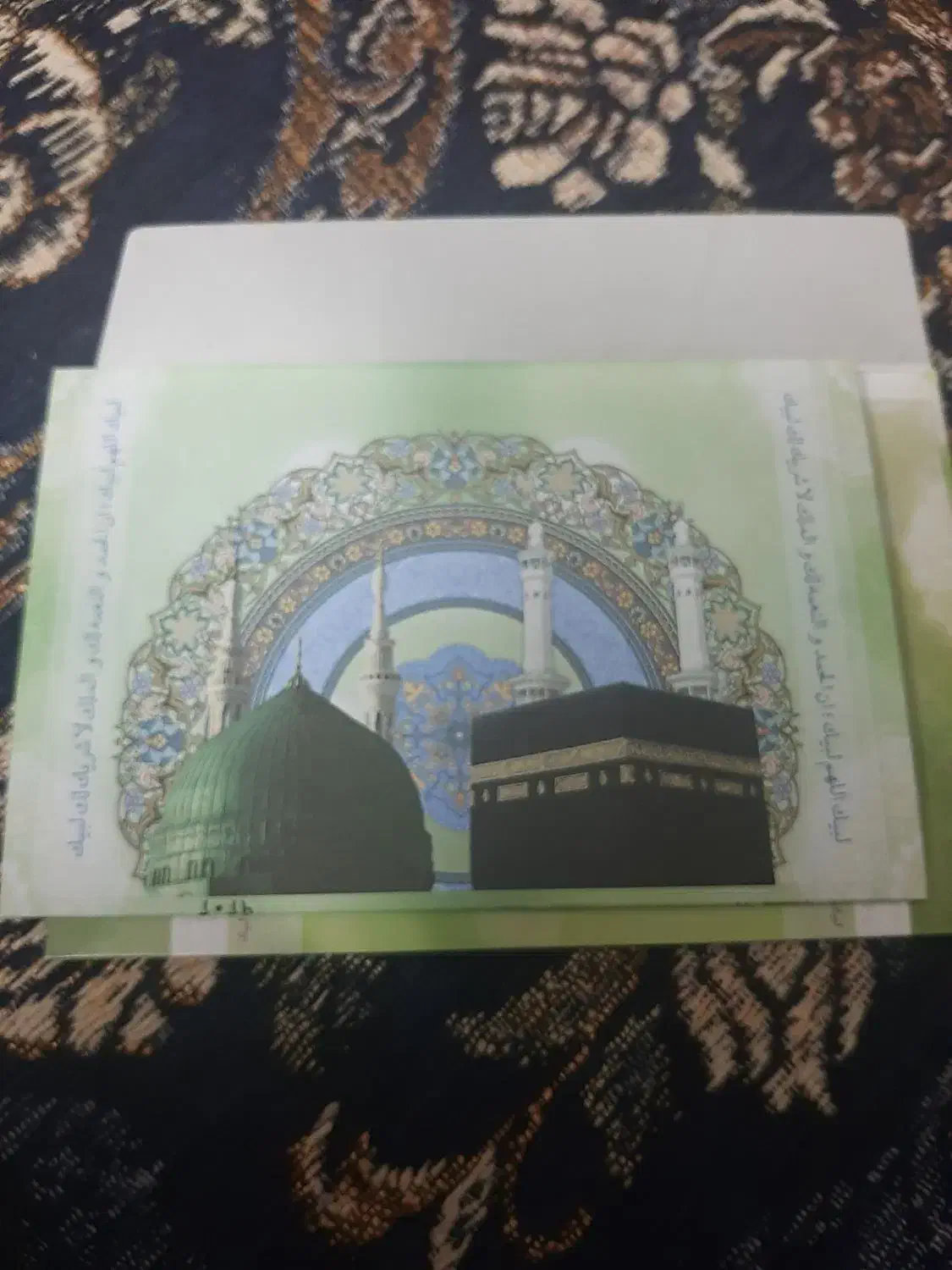 فیش حج|تور و چارتر|گنبد کاووس, |دیوار