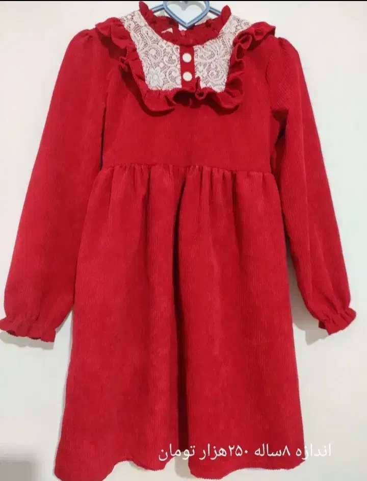 لباس بچه گانه|لباس|بندرعباس, |دیوار