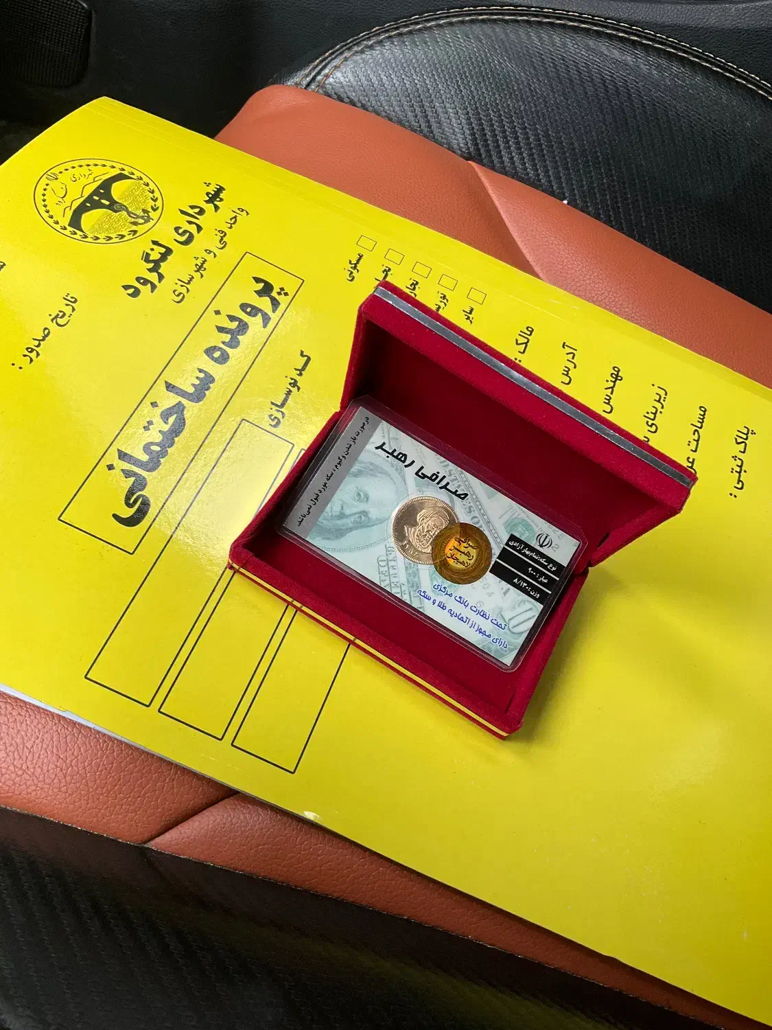 سکه گرمی|کلکسیون سکه، تمبر، اسکناس|لنگرود, |دیوار