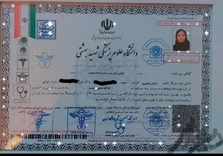 حجامت تخ*فیف ویژه به مناسبت فصل پاییز|خدمات آرایشگری و زیبایی|تربت جام, معدآباد|دیوار