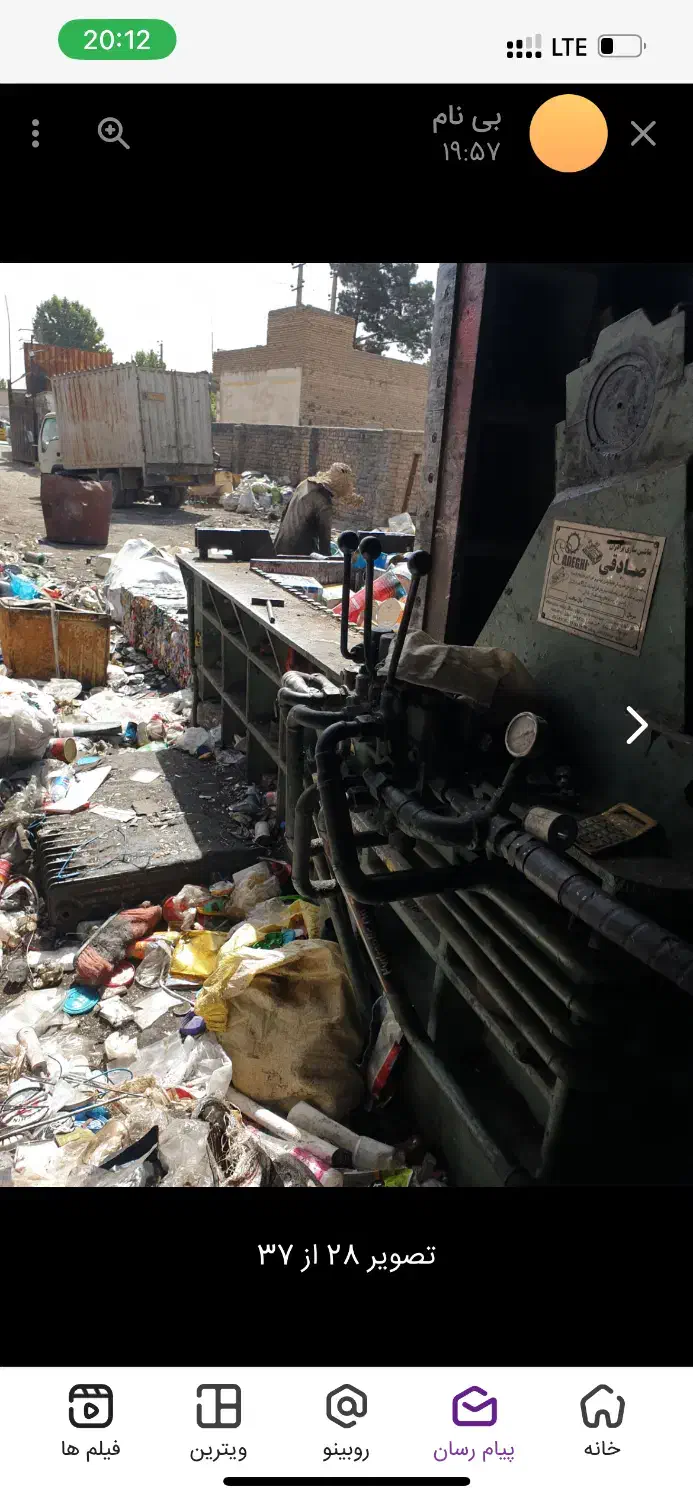 دستگاه پرس آهن دهنه 80|ماشین‌آلات صنعتی|شهریار, شهرک مصطفی خمینی|دیوار