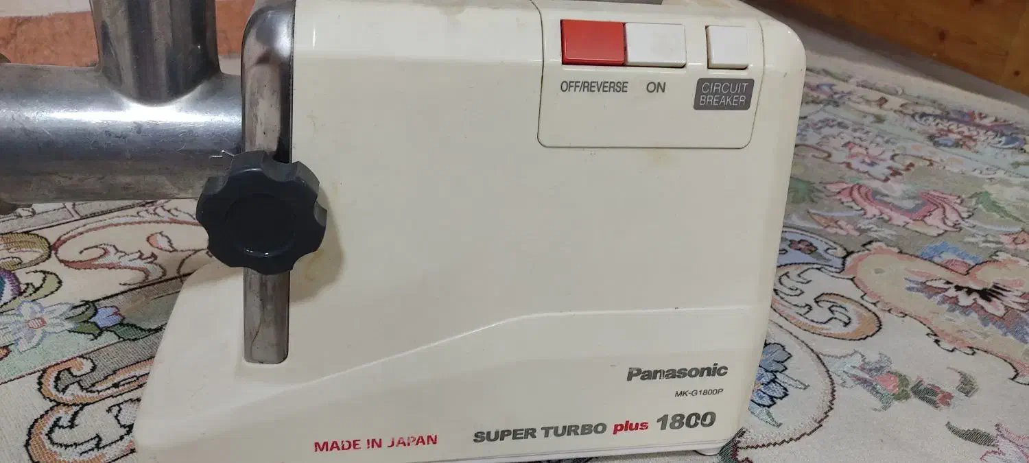 چرخ گوشت پاناسونیک ۱۸۰۰|سایر لوازم برقی|تهران, مطهری|دیوار