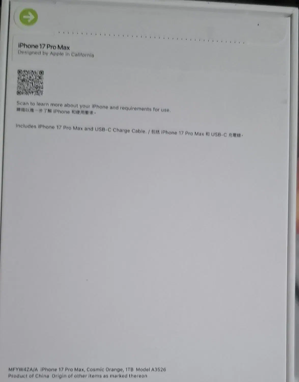 آیفون ۱۷ پرومکس ۱ ترا بایت - ZAA|موبایل|تهران, مینی‌سیتی (شهرک نفت)|دیوار