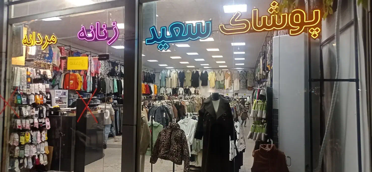 فروشنده خانم مجرد تمام وقت نیازمندیم|استخدام بازاریابی و فروش|تبریز, |دیوار