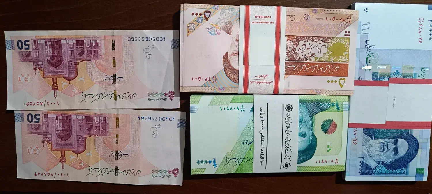 اسکناس نو|کلکسیون سکه، تمبر، اسکناس|شیراز, شیخ علی چوپان|دیوار