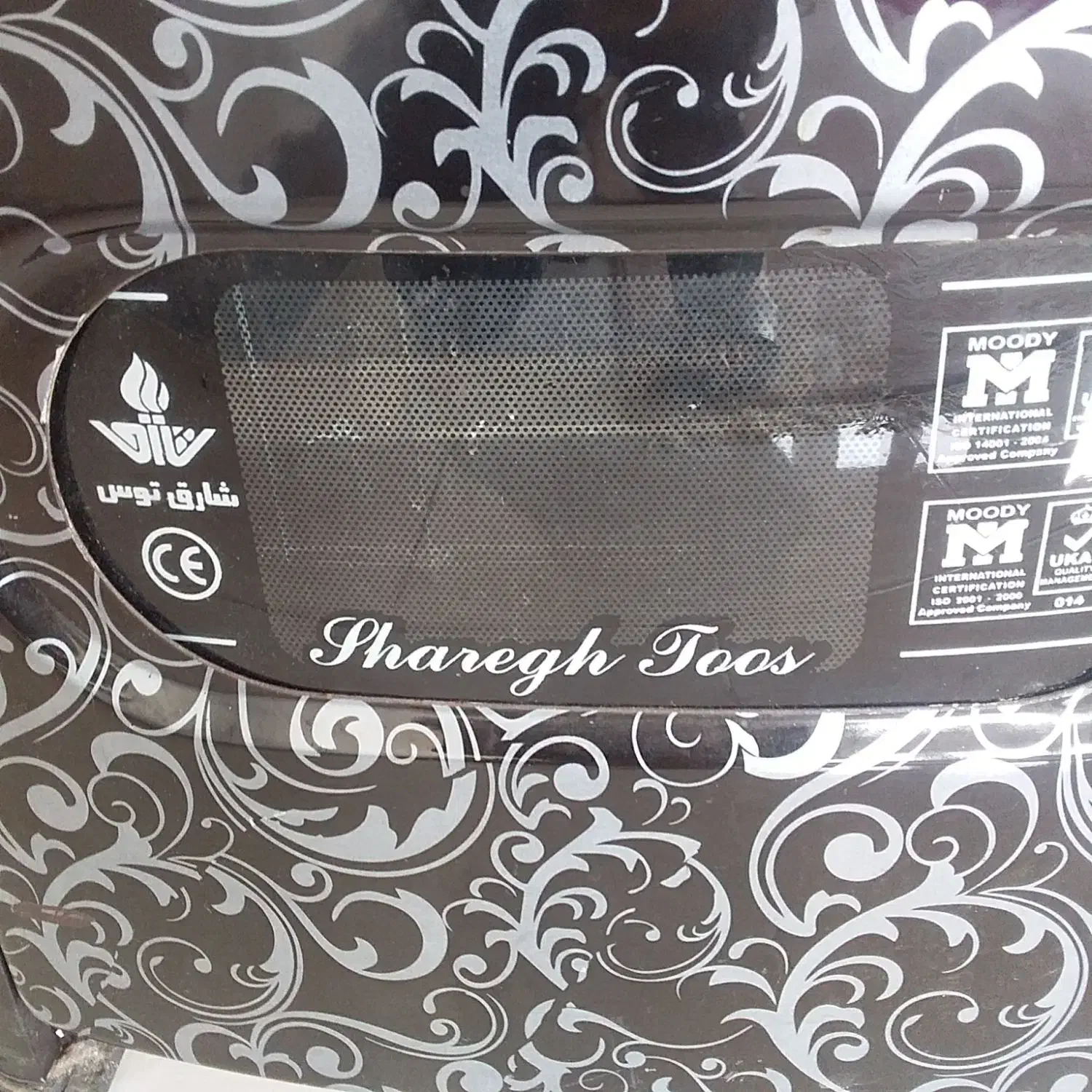 بخاری شارق توس ۳۷۰۰م درحدنو بافندک روشن میشه وسالم|بخاری، هیتر، شومینه|چابکسر, |دیوار