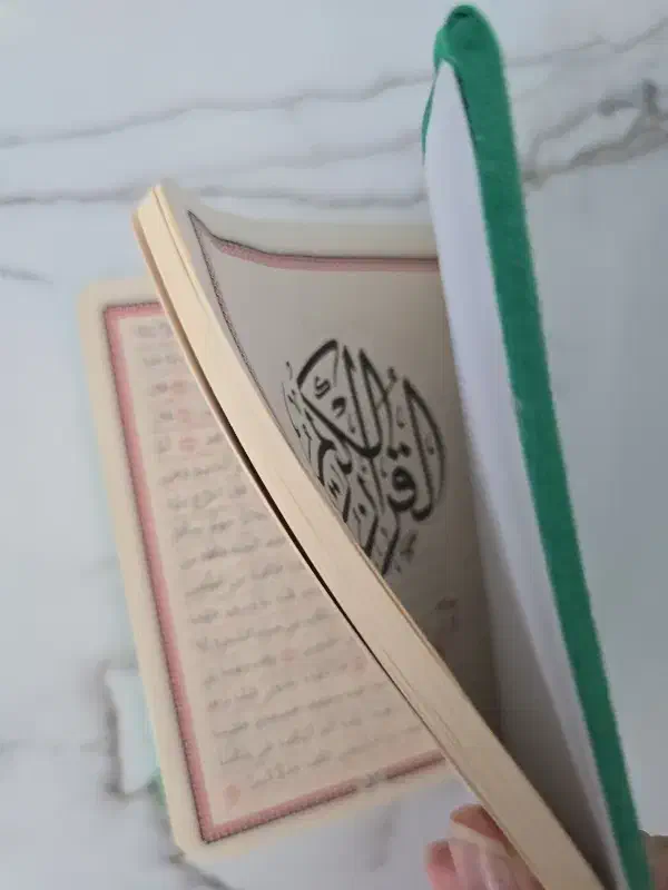 دعا|کتاب و مجله مذهبی|سنندج, |دیوار