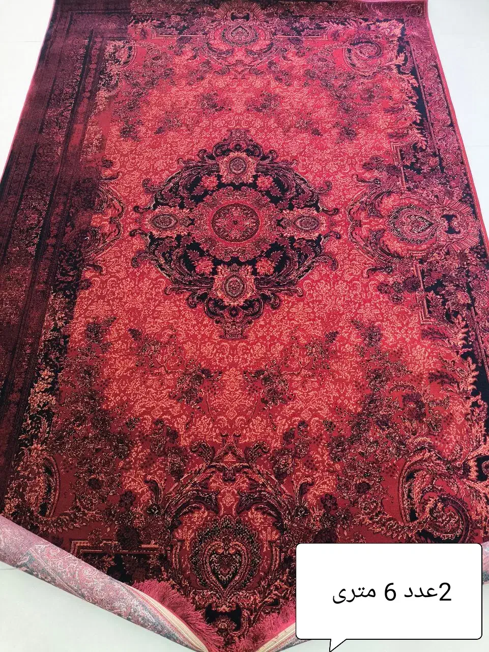 کالکشن لاکی تخفیفی|فرش|قم, شاه ابراهیم|دیوار