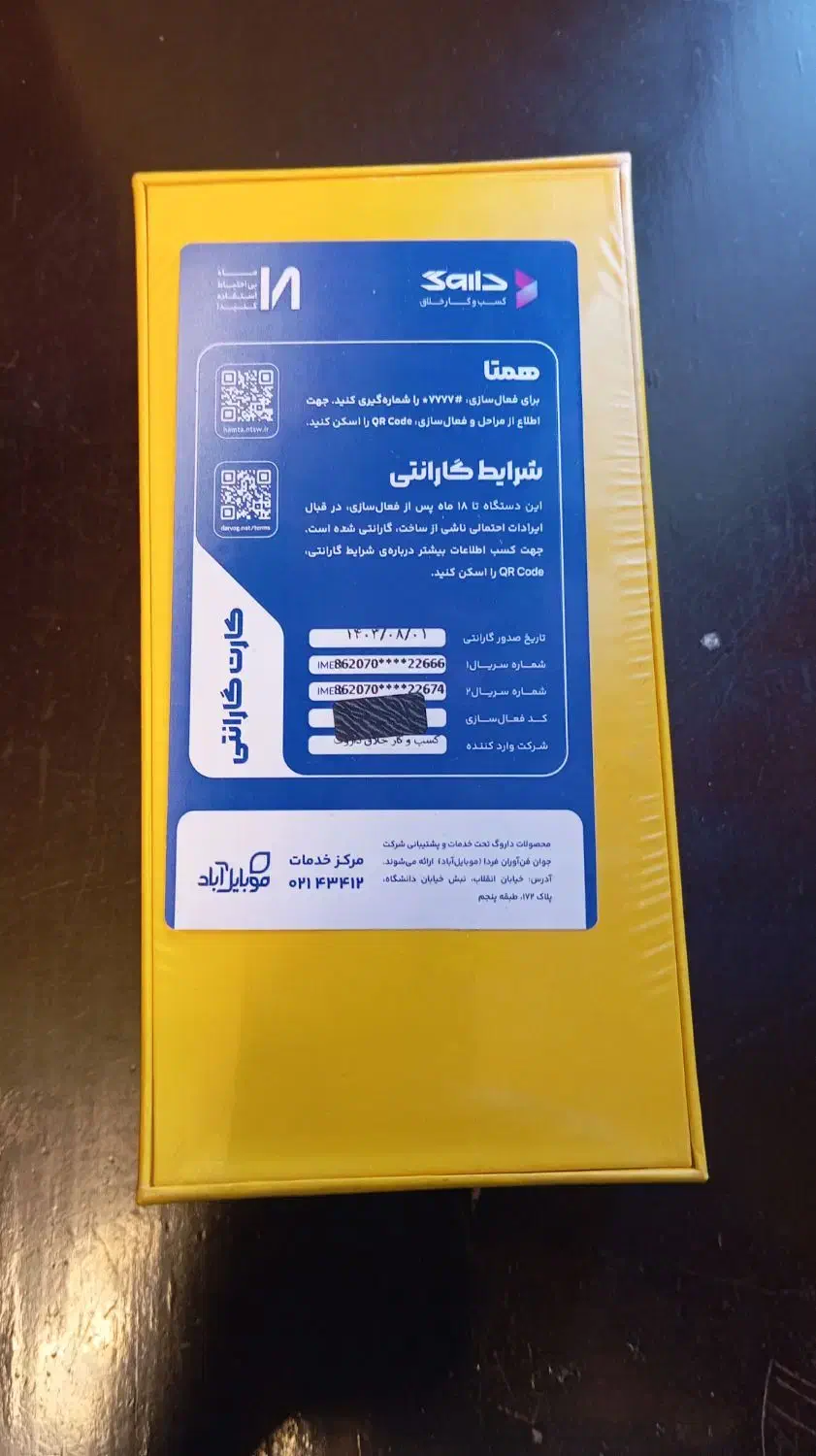 شیامی M6پرو حافظی 512رام 12|موبایل|اهواز, کمپلو جنوبی|دیوار