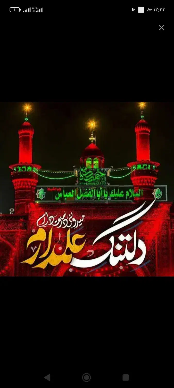 کرمانشاه به کربلا|تور و چارتر|کرمانشاه, |دیوار