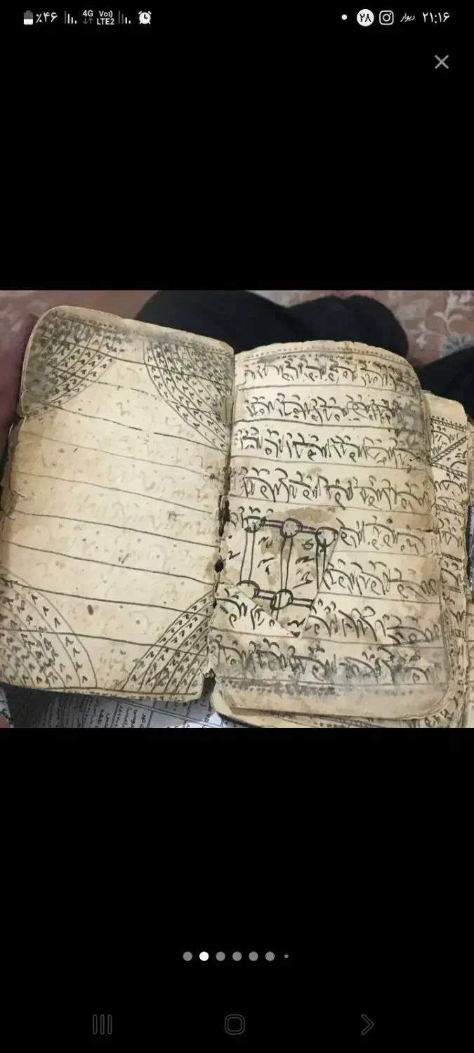 سرکتاب و استخاره تضمینی|کتاب و مجله مذهبی|عنبران, |دیوار