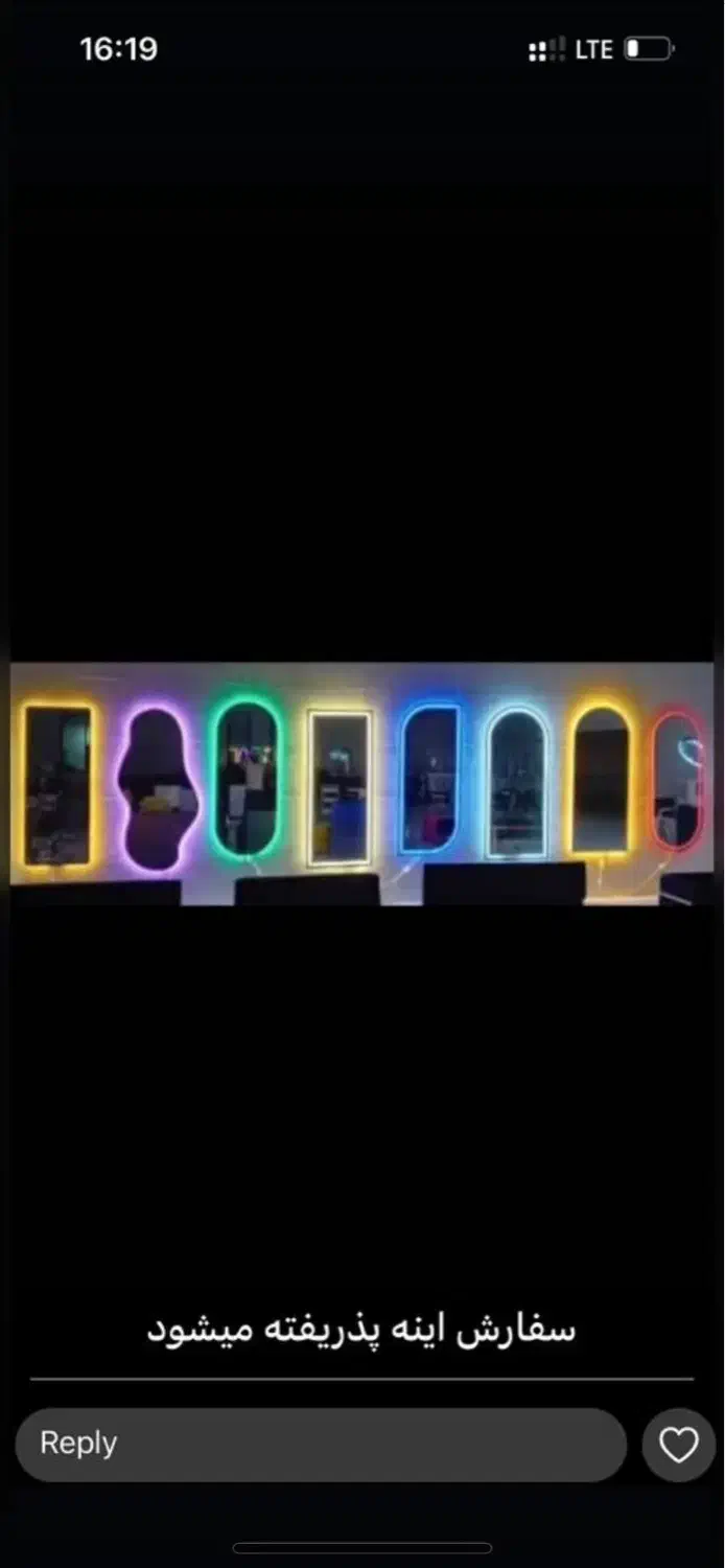 آینه|آینه|بجنورد, |دیوار