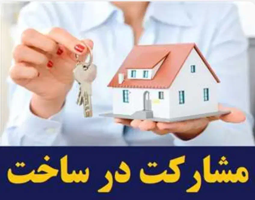 فرصت طلایی برای سازندگان ۱۰۴۰ متری ۳ بر|مشارکت در ساخت املاک|محمدشهر, همایون ویلا|دیوار