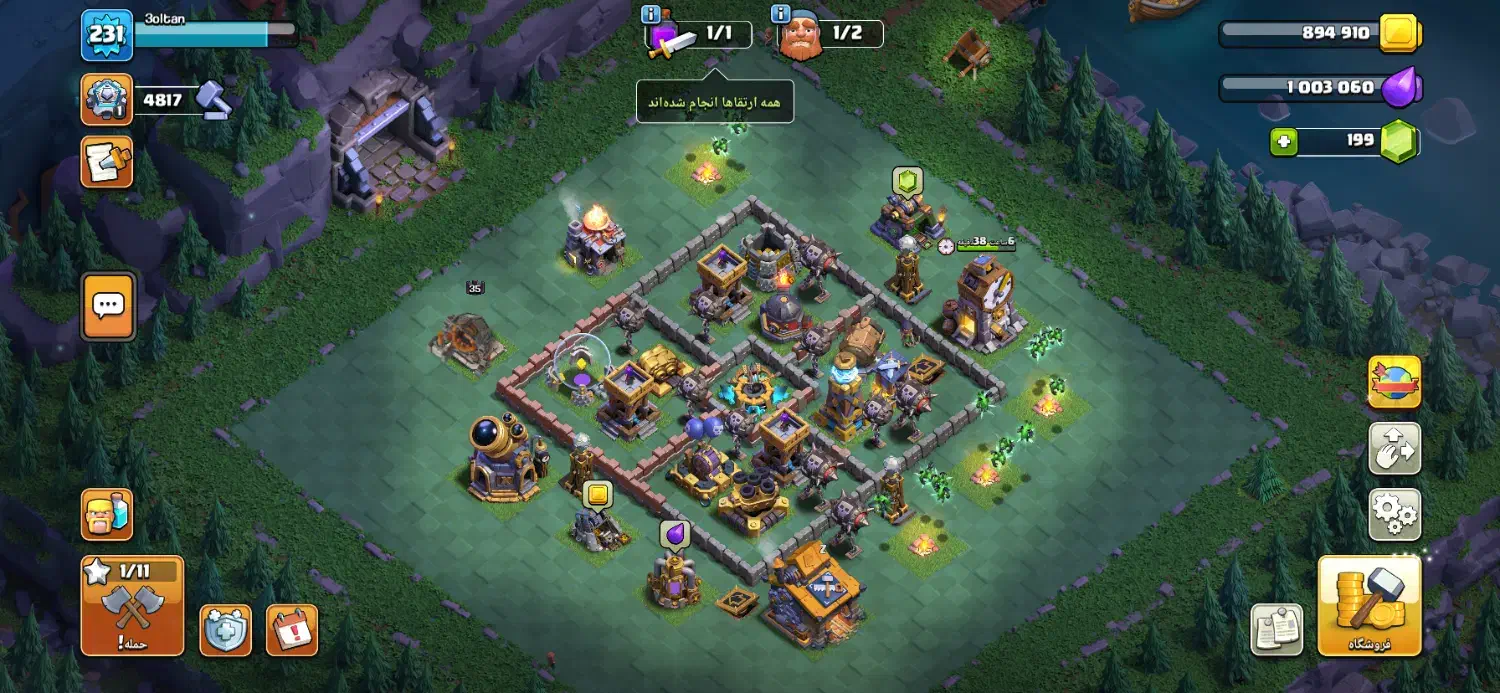 اکانت کلش|کنسول، بازی ویدئویی و آنلاین|کیش, |دیوار