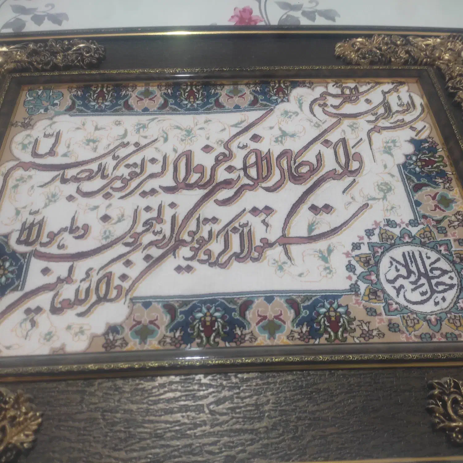 تابلو فرش همراه با قاب|تابلو فرش|اراک, |دیوار