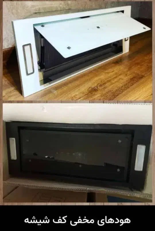 هود مخفی کف شیشه موتور فلز تربو|هود|شیراز, دینکان|دیوار