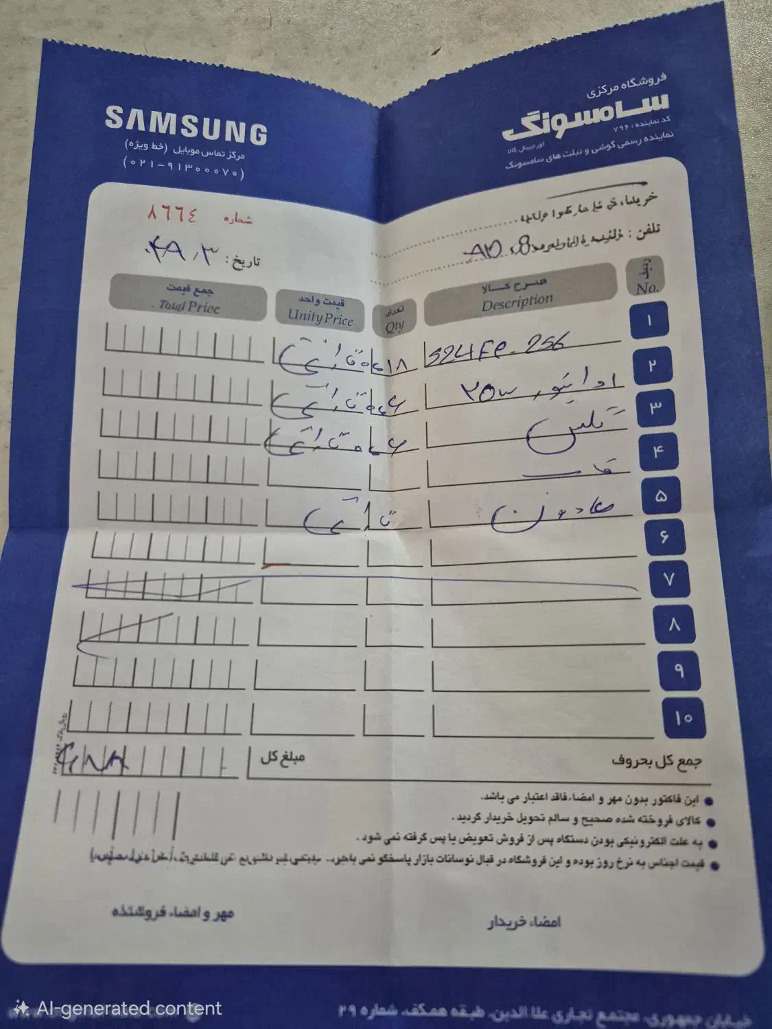 گوشی موبایل|موبایل|تهران, شمیران‌نو|دیوار