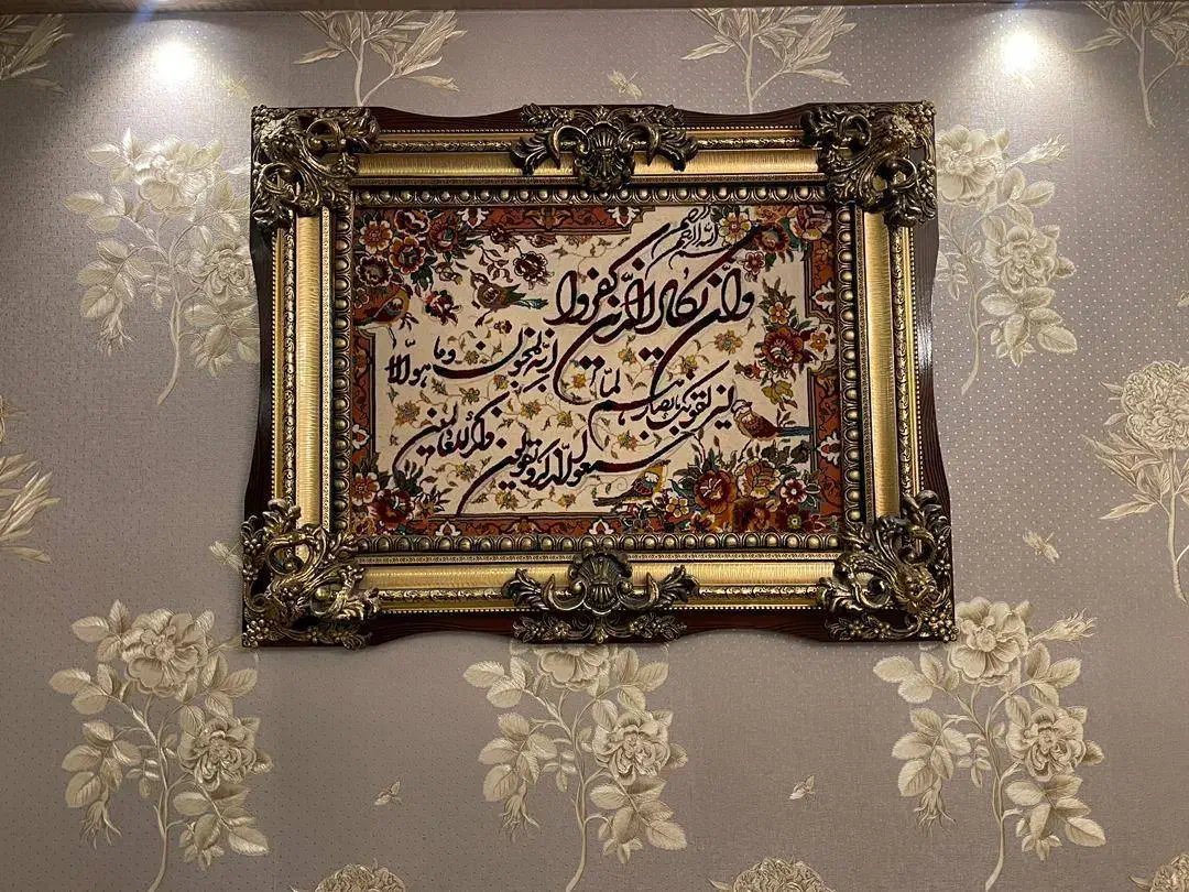 قاب ماشینی وان یکاد در حدنو|تابلو فرش|کاشان, کشاورز|دیوار