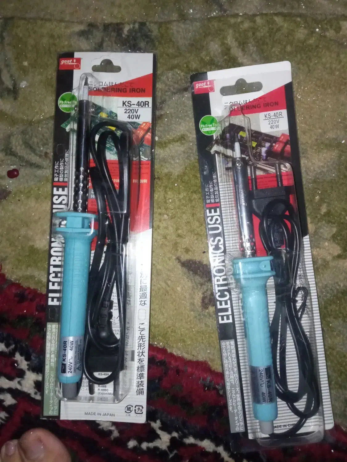 هویه 40 وات گوت goot|لوازم جانبی موبایل و تبلت|قم, شهدا|دیوار