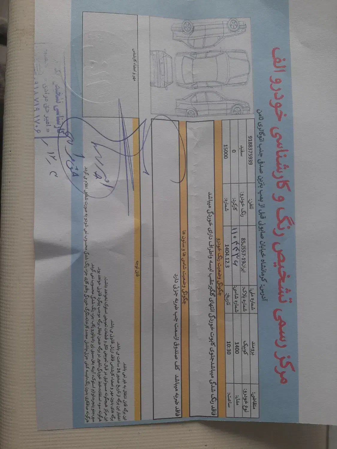 کوییک مدل ۱۴۰۰|خودرو سواری و وانت|کرمانشاه, |دیوار