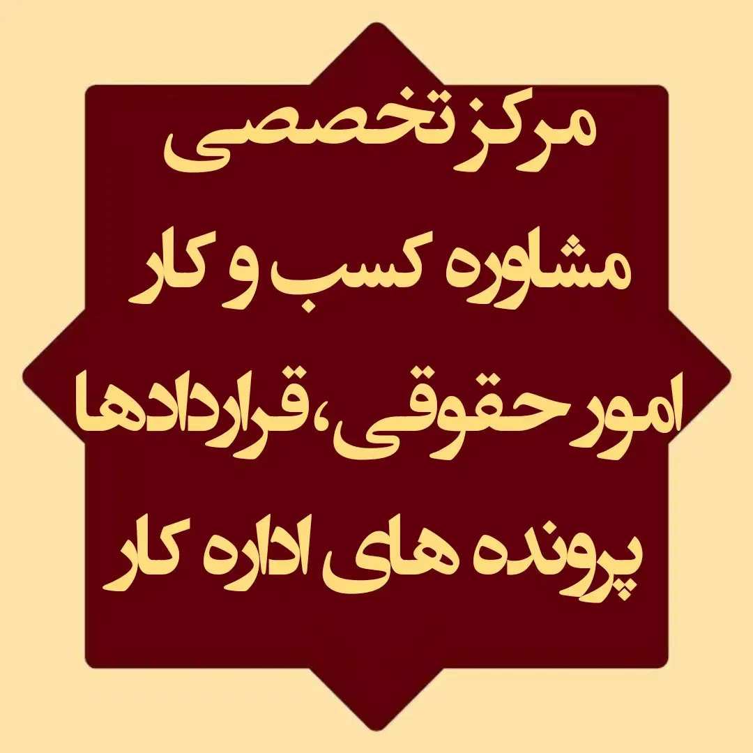 استخدام بازاریاب تلفنی خانم بصورت حضوری و دورکاری|استخدام بازاریابی و فروش|شیراز, عفیفآباد|دیوار