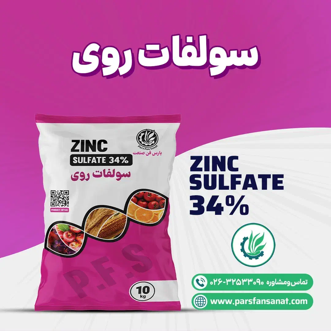 کودهای شیمیایی و کشاورزی|خدمات باغبانی و درختکاری|کرج, عظیمیه|دیوار