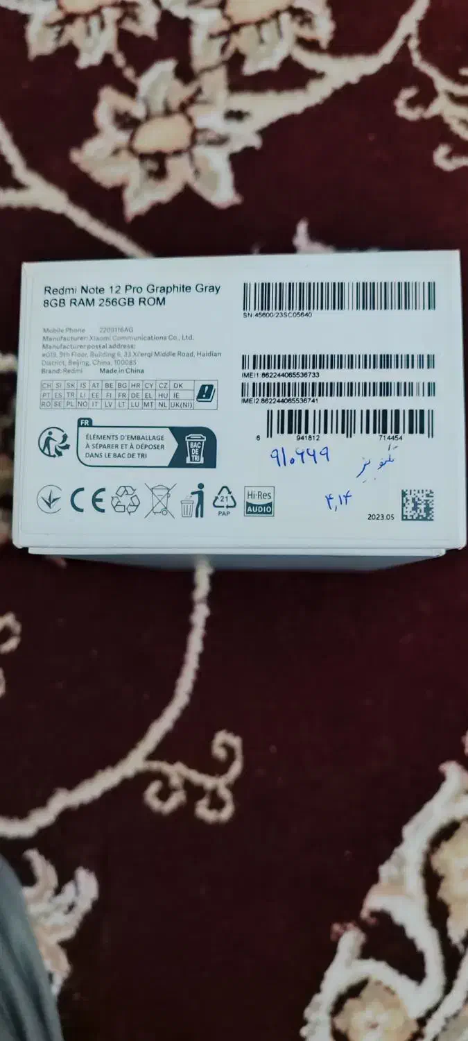 شیائومی نوت ۱۲ پرو حافظه۲۵۶رم۸ Redmi Note 12 Pro|موبایل|رشت, یخسازی|دیوار