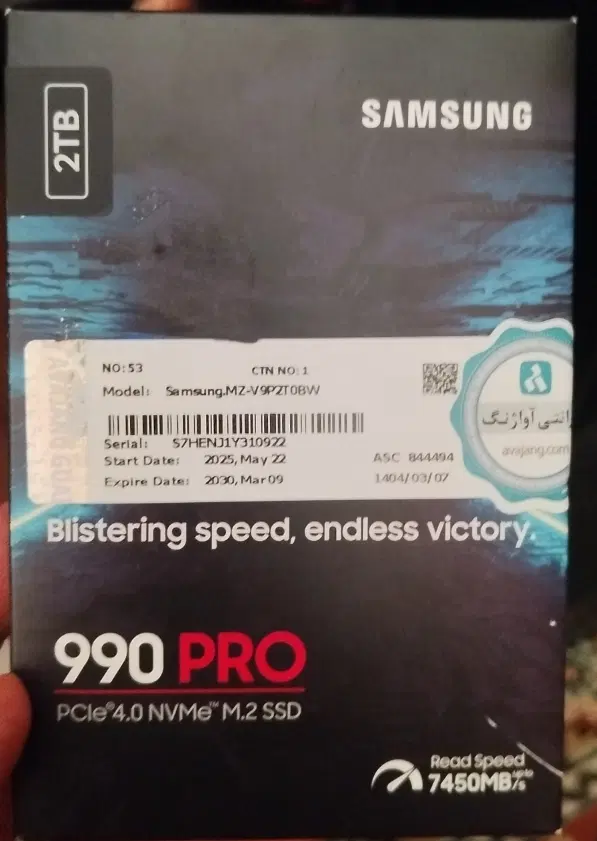 ssd Samsung 990 pro 2tra|قطعات و لوازم جانبی رایانه|قم, قم نو|دیوار