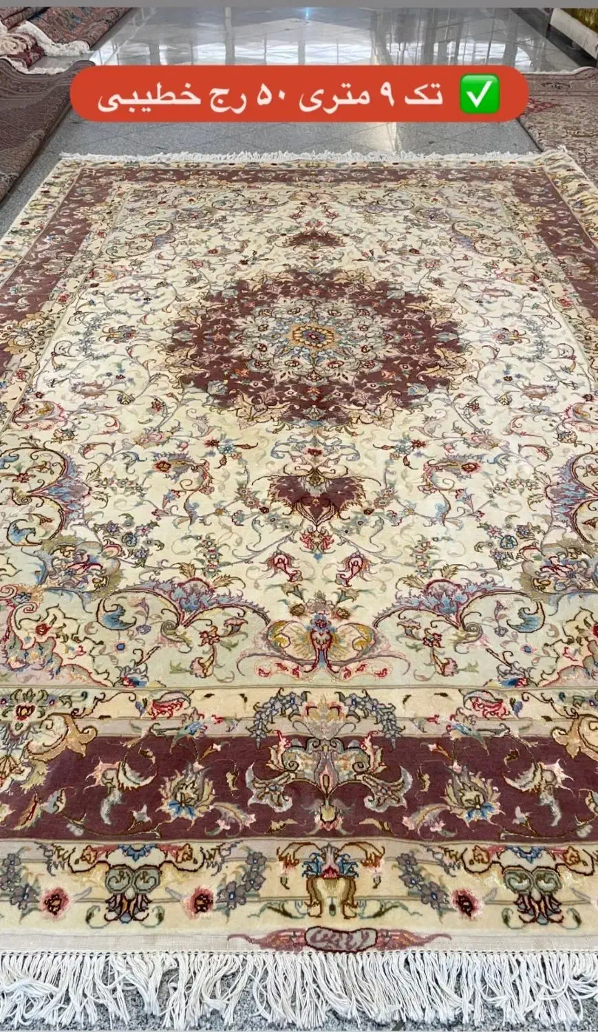 فرش خطیبی ۵۰ رج تبریز|فرش|دامغان, |دیوار