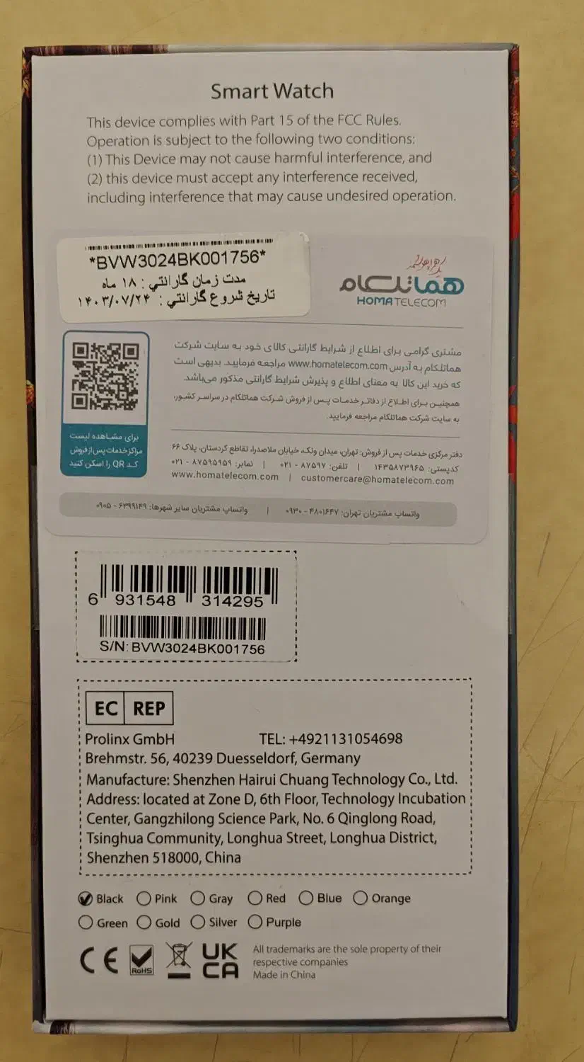 ساعت هوشمند black view w30|لوازم جانبی موبایل و تبلت|تهران, سید خندان (جلفا)|دیوار