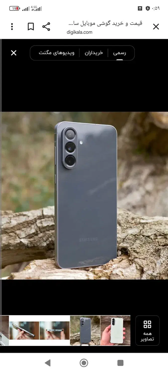 گوشی a56|موبایل|خرمآباد, |دیوار