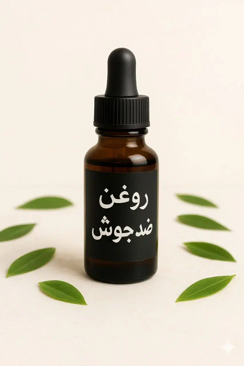 روغن تراپی|آرایشی، بهداشتی، درمانی|خرمآباد, |دیوار
