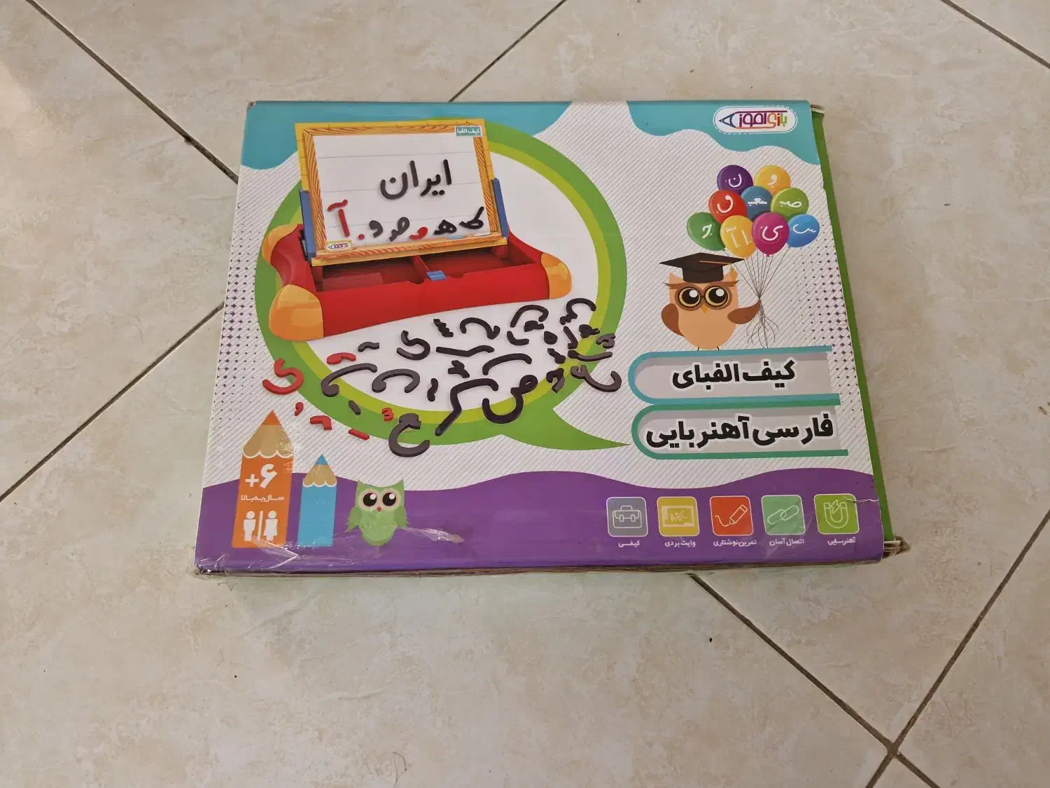 تعدادی وسایل کمک آموزشی|اسباببازی|نیشابور, شهرک ولیعصر|دیوار