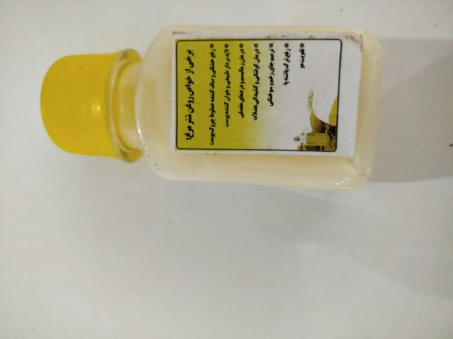 روغن شتر مرغ اصل|آرایشی، بهداشتی، درمانی|شیراز, درکی|دیوار