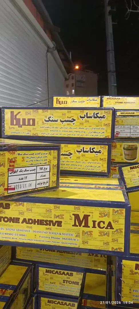 خط تلفن ثابت رند ۳۸۸۱۸۴۰۰|تلفن رومیزی|قم, شاه ابراهیم|دیوار