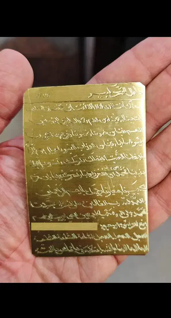 دعا و سرکتاب قرآن|کتاب و مجله مذهبی|تهران, پارک شهر|دیوار