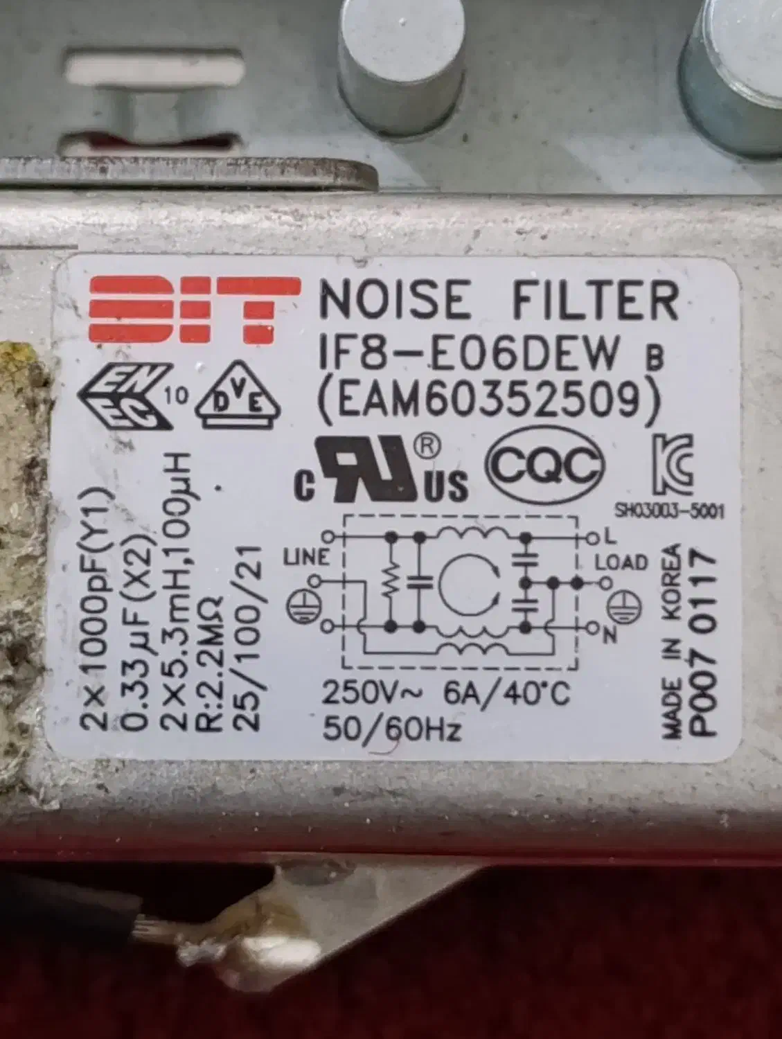 نویز فیلتر ۶آمپر|تلویزیون و پروژکتور|تهران, کیانشهر|دیوار